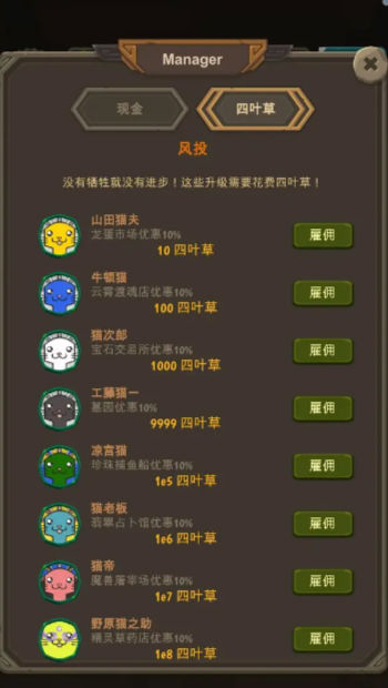 异界资本家图1