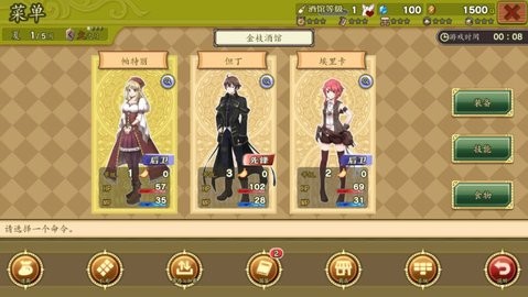 玛蕾尼亚国的冒险酒场(2)