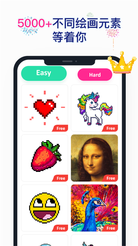 Nopix草莓涂涂图2