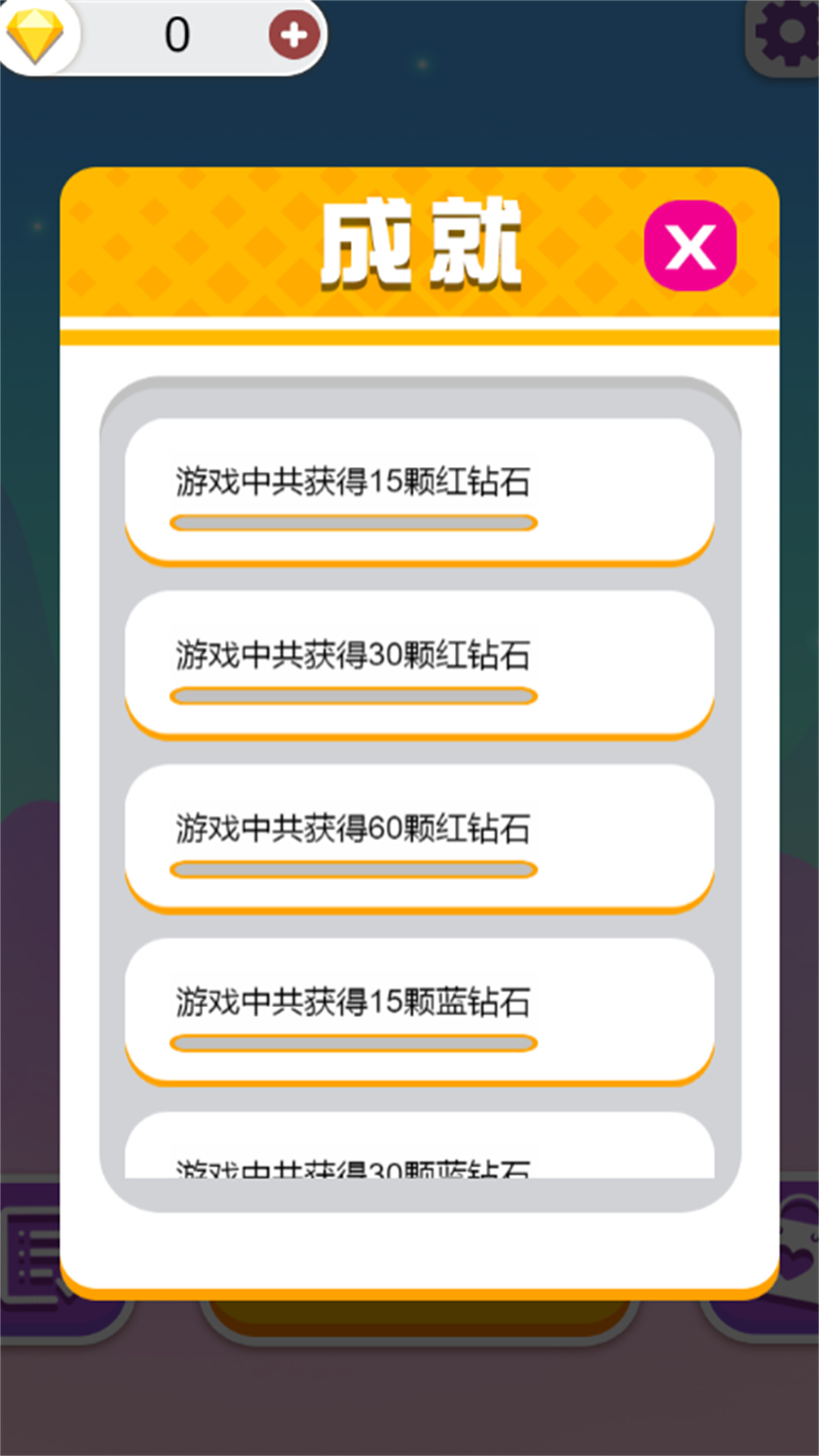 双人成行迷你版(2)