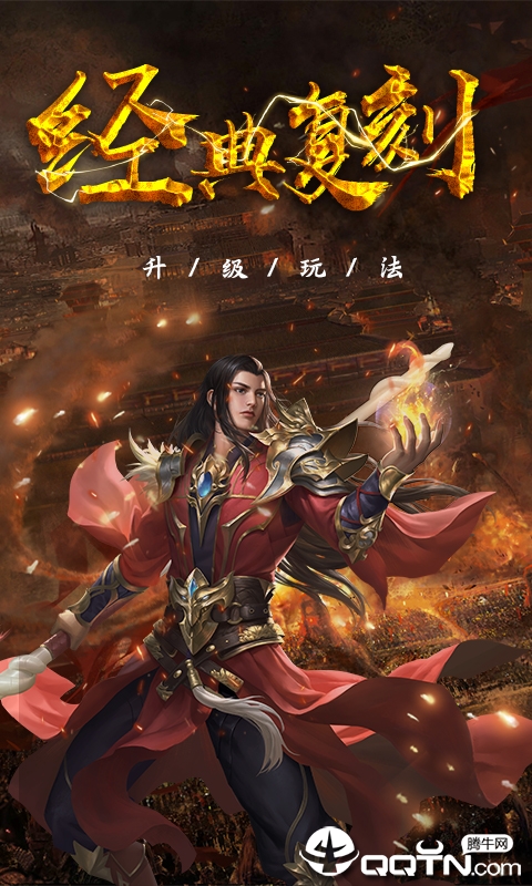 狂斩之刃满V版图3