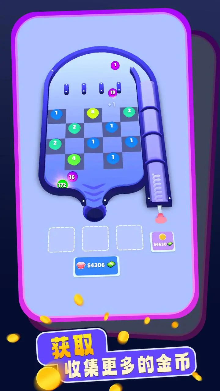 爆炸弹球图1