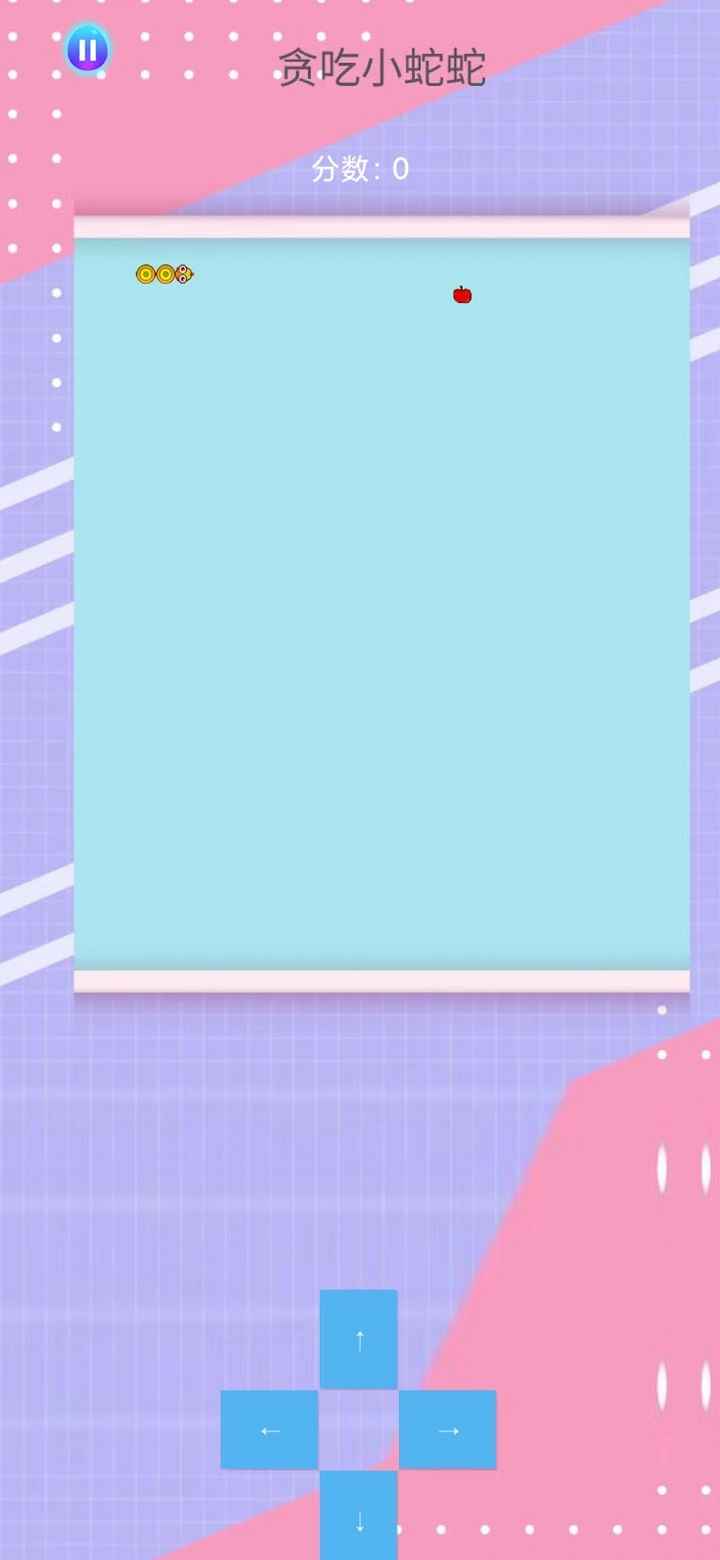 贪吃小蛇蛇红包版图1