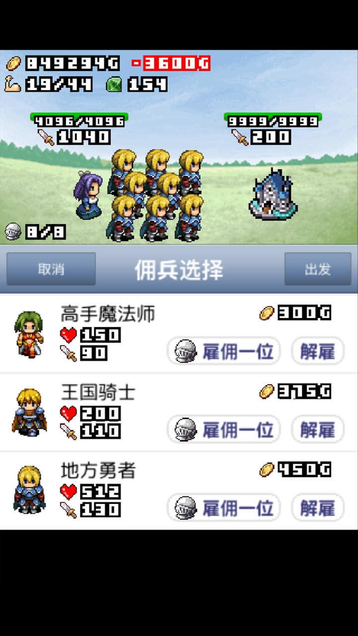 王国道具店图3