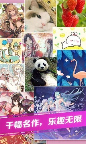 全民趣合成图2