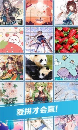 全民趣合成图3