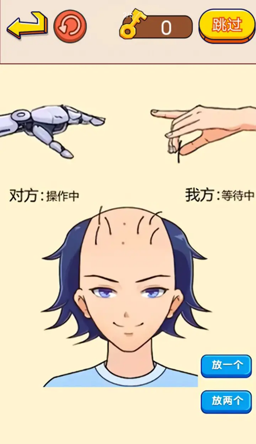 脑瓜子嗡嗡图1