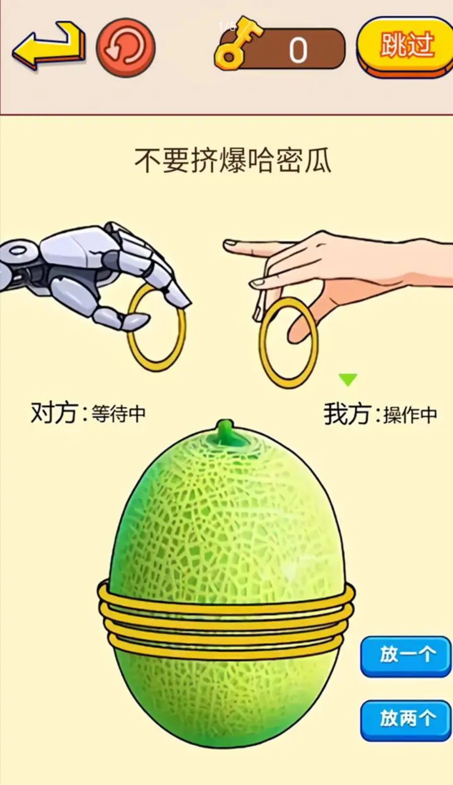 脑瓜子嗡嗡图3