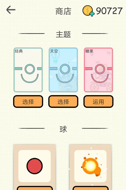 火柴人你好图4