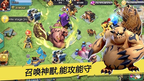 僵尸沖突3圖1