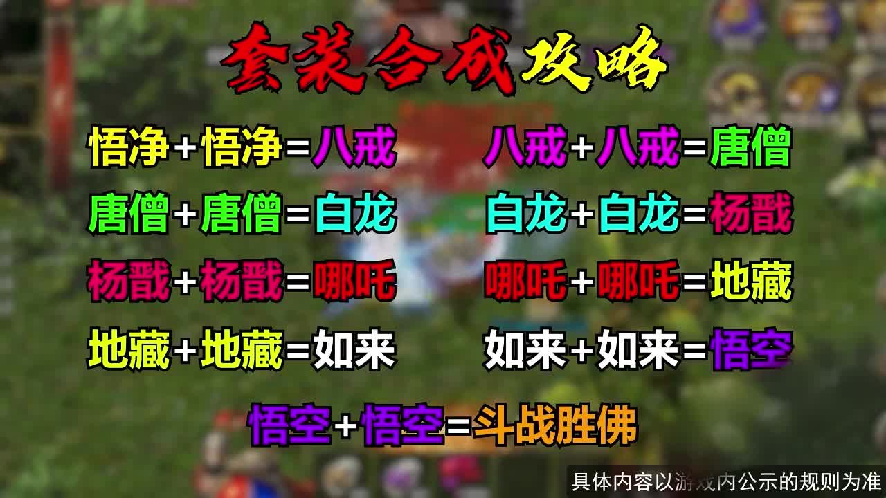 暗黑单职业图4