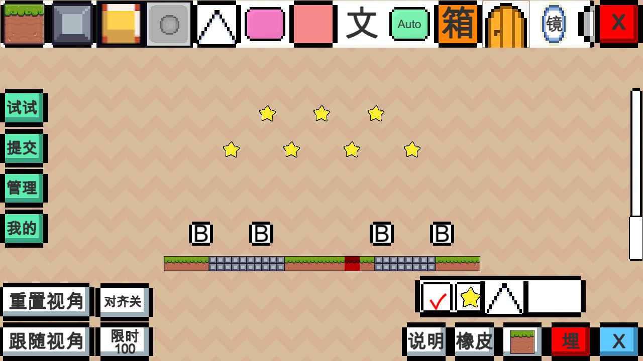动物干架图3