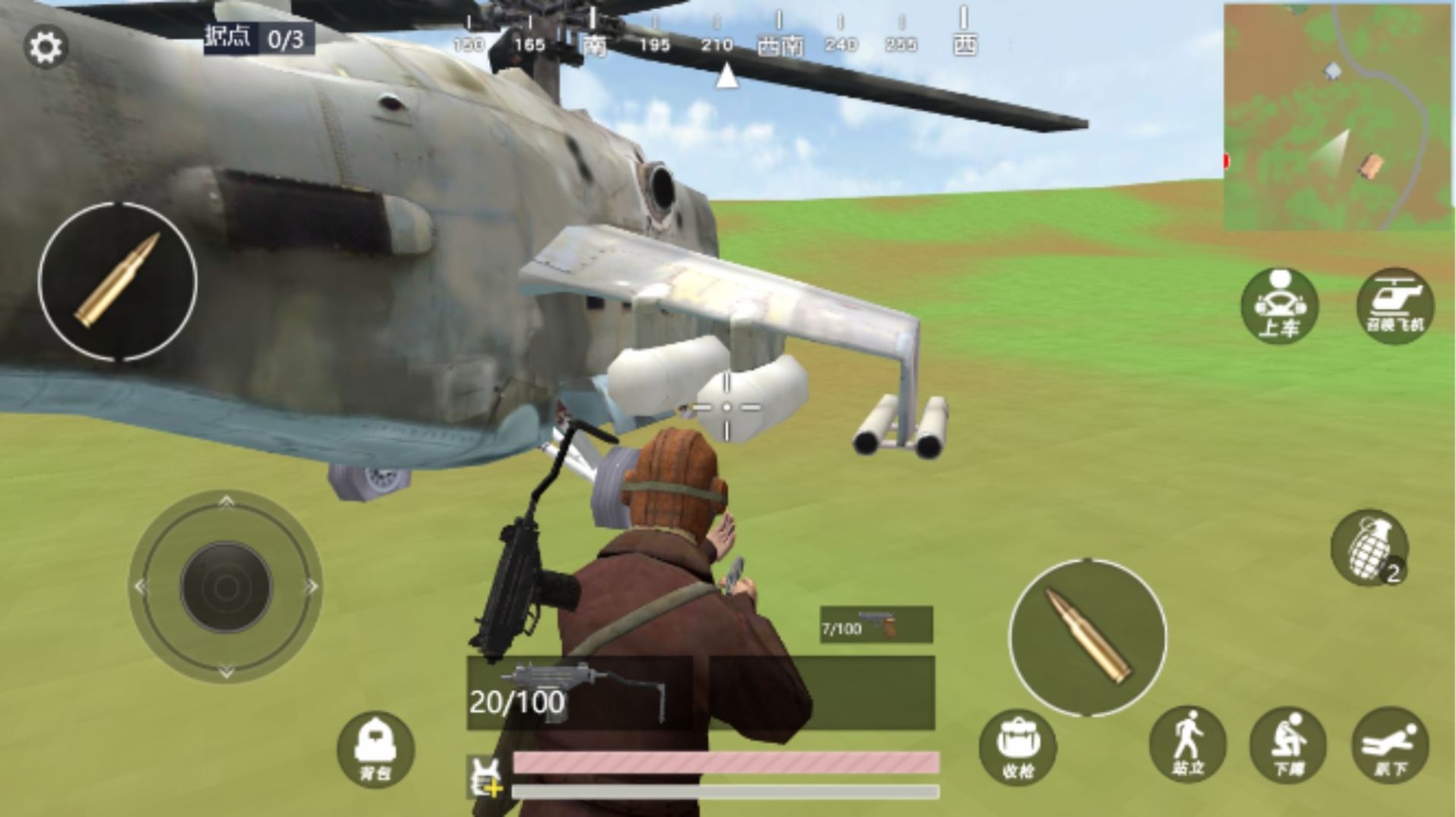 绝地吃鸡世界图3