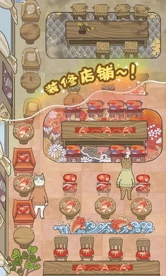 喵之料理大师图3