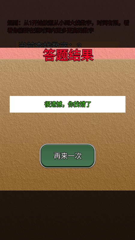 玩转数字图4