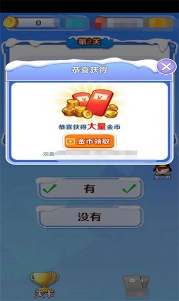 明哥来答题图1