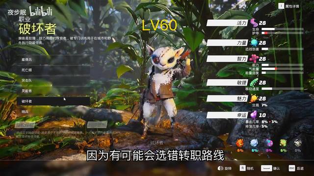 荒野狩猎团图2