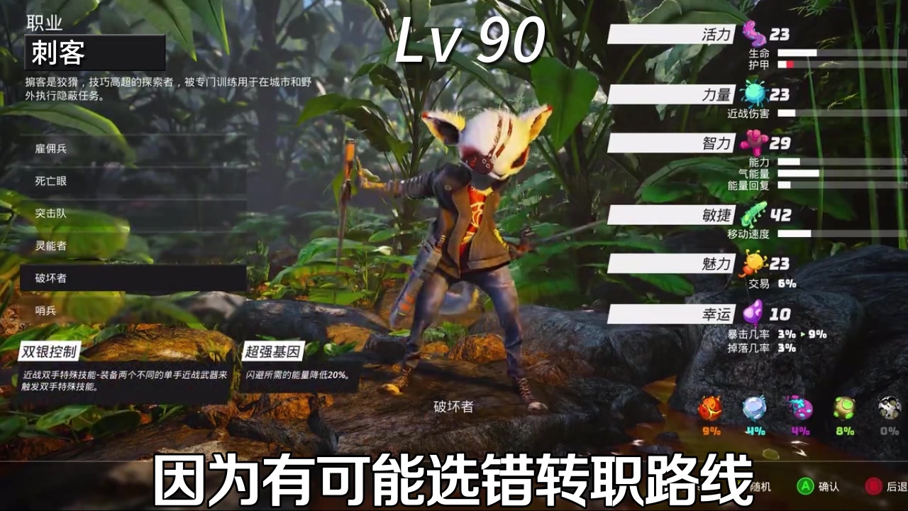 荒野狩猎团图3