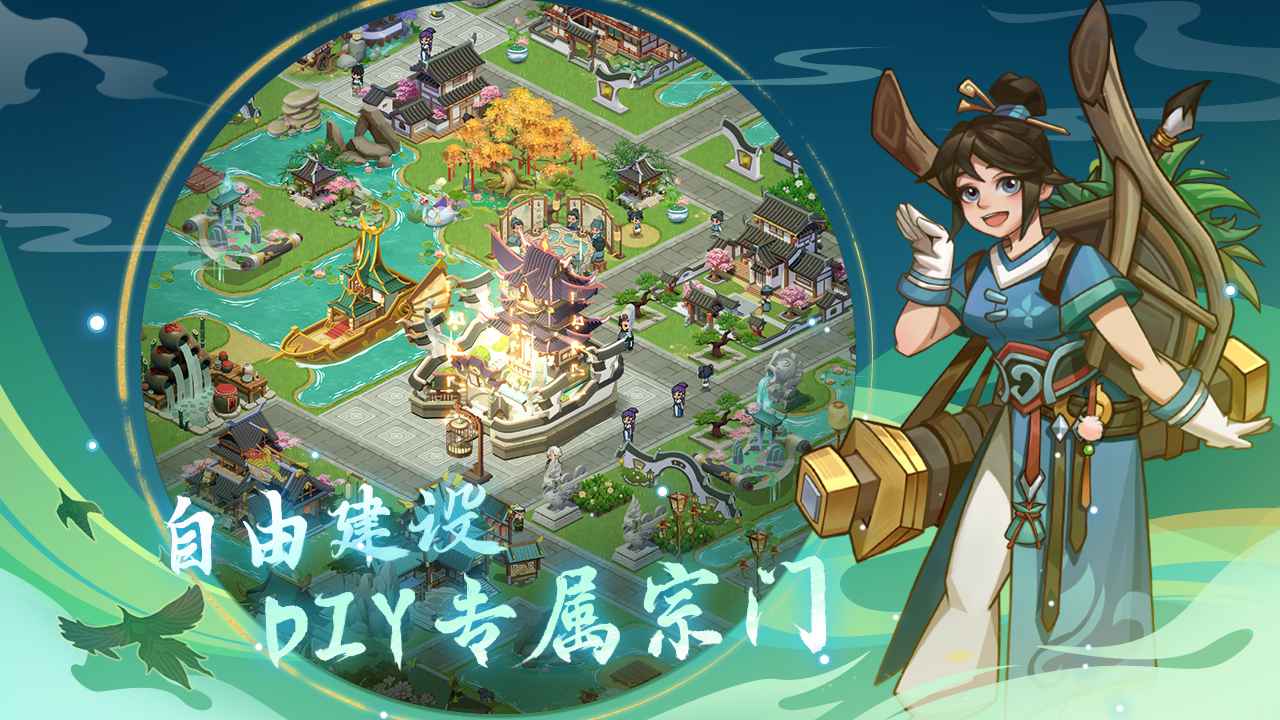 梦幻经营图4