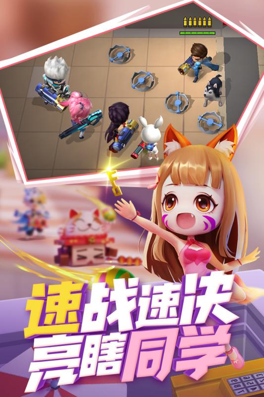 逃跑吧少年体验服无限钻石版