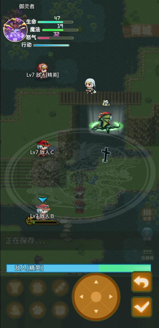 传承与吞噬图1