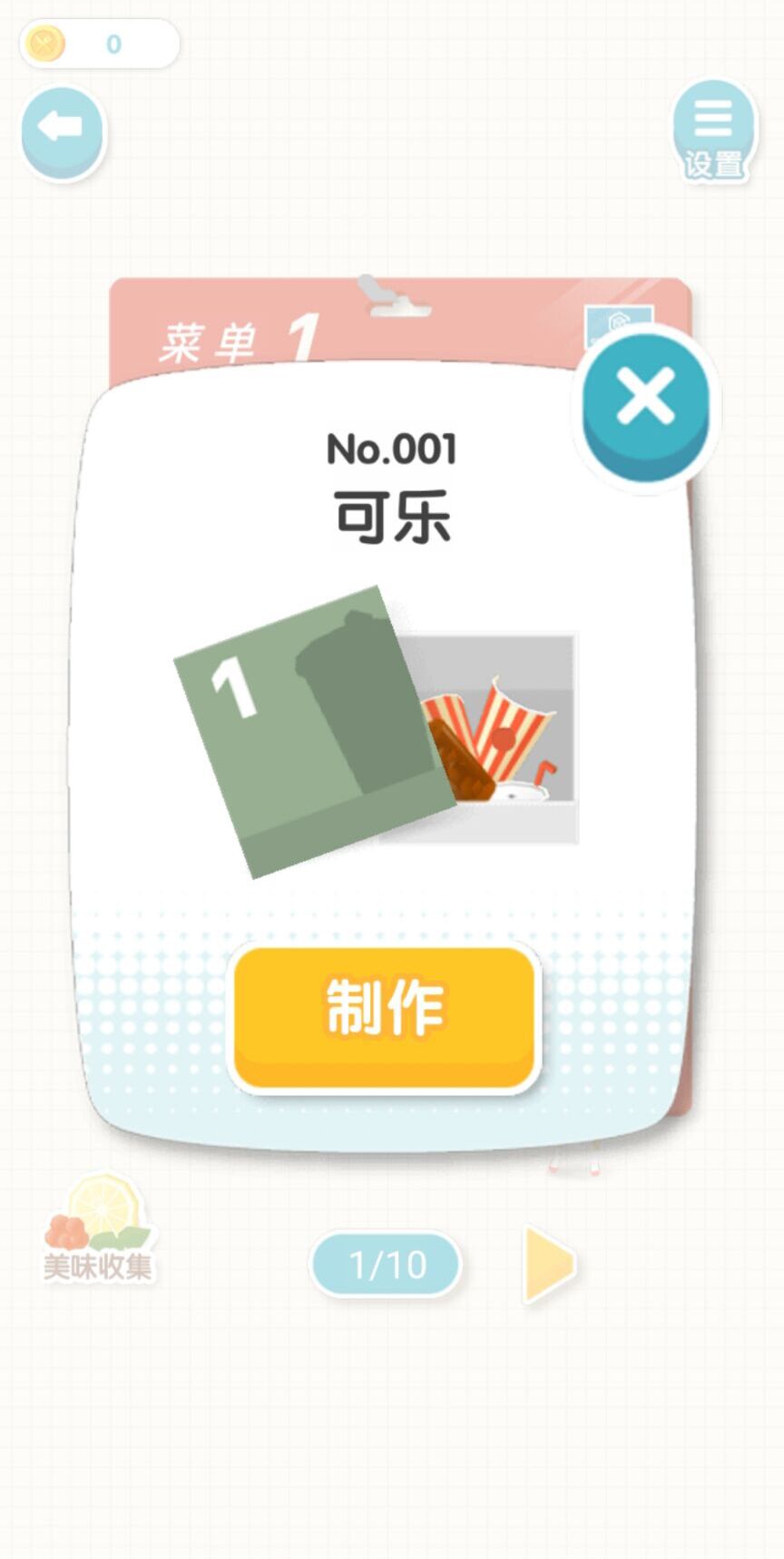 奇妙模型店图3