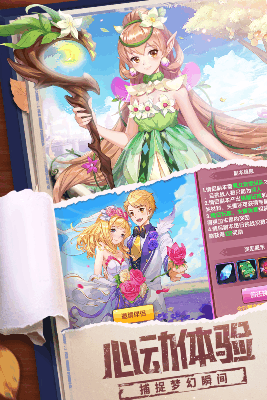 星界幻想满v版图1