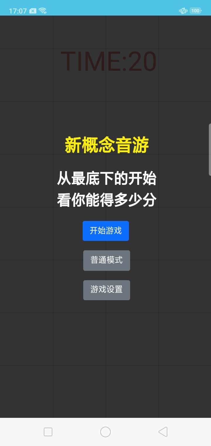 ikun家族app图2