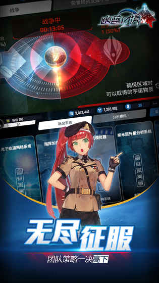 幽蓝边境国际服图3