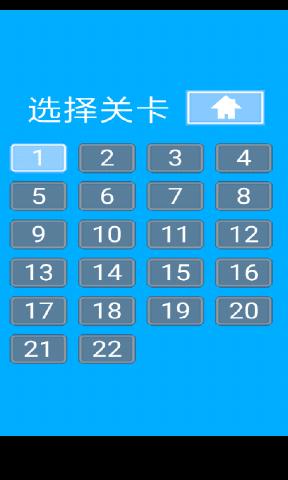 逃离数学课图1