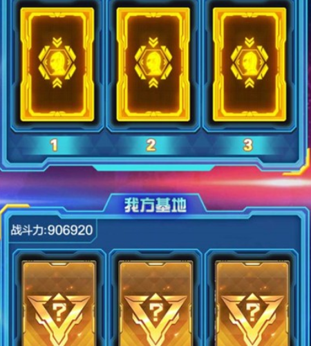 盲盒英雄派对图1