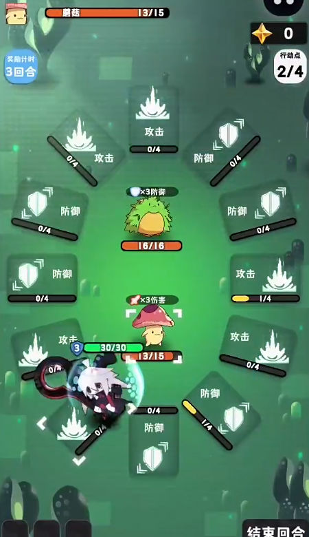 巫女轮转图1