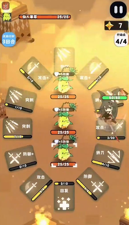 巫女轮转图2