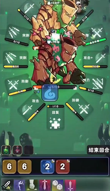 巫女轮转图3