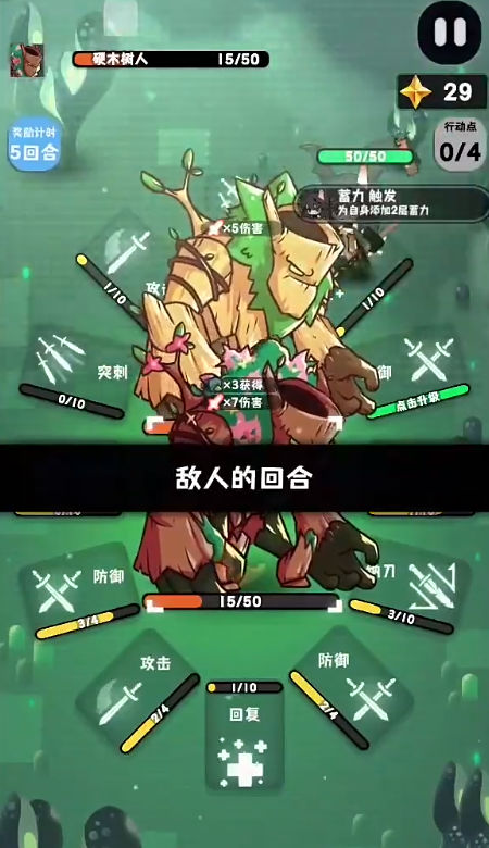 巫女轮转图4