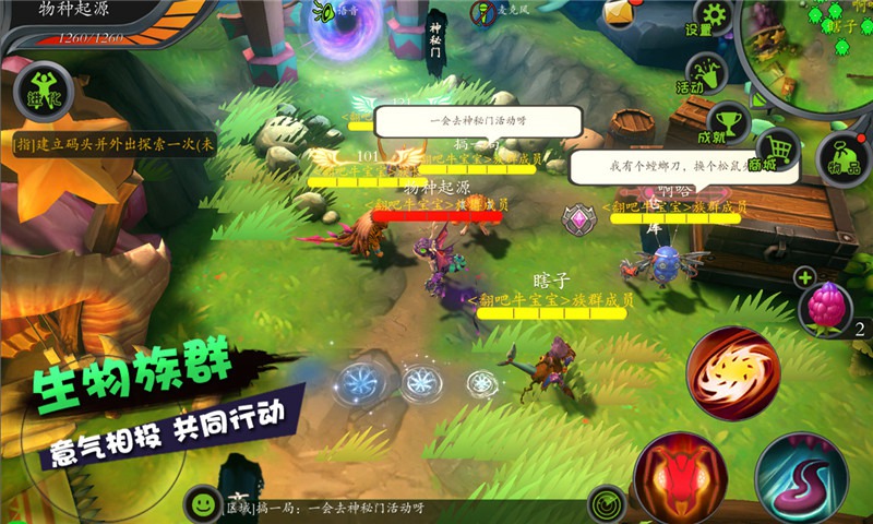 怪物工程师无限金币版图1