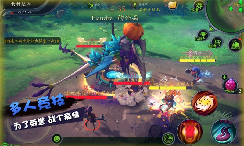 怪物工程师无限金币版图2
