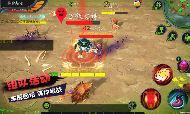 怪物工程师无限金币版图3