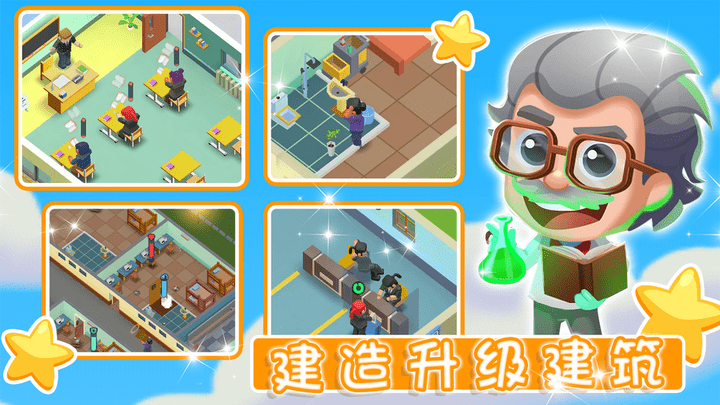 像素城镇建造图4