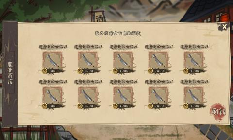 孤镇风云录图2
