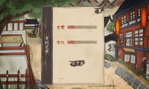 孤镇风云录图4