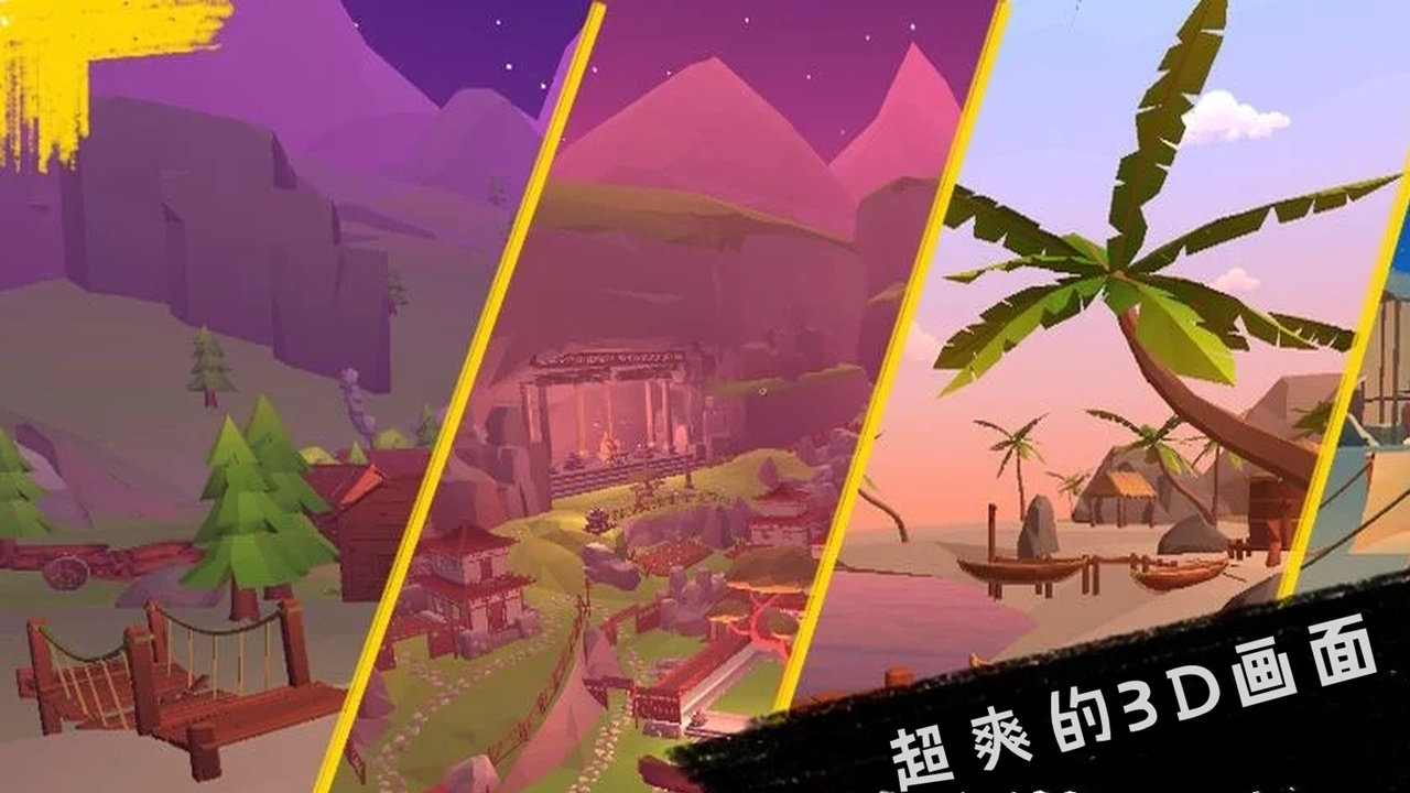 纸飞机战争图5