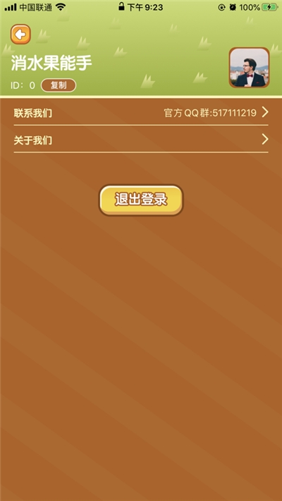 開心水果王紅包版圖1