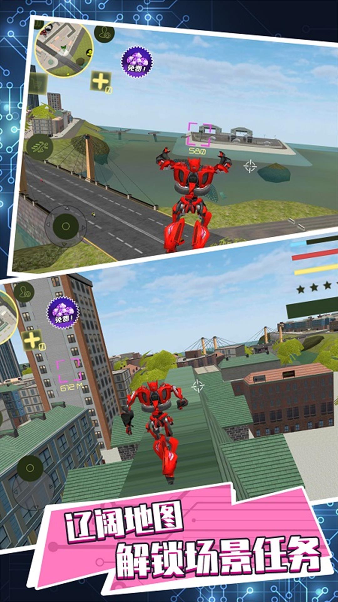 機甲進化大獵殺圖3