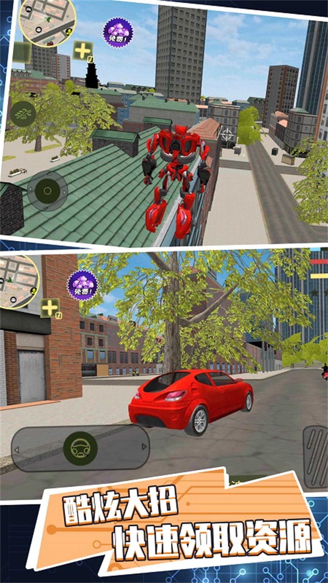 機甲進化大獵殺圖4