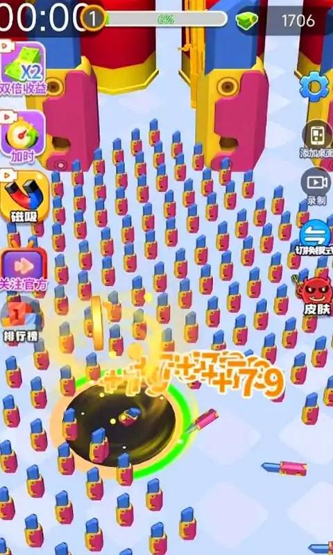 胡萝卜刀黑洞大作战(2)
