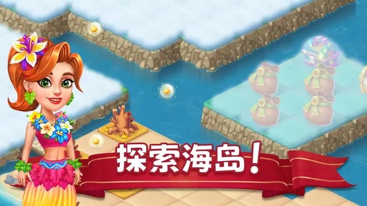 美食大师岛(2)