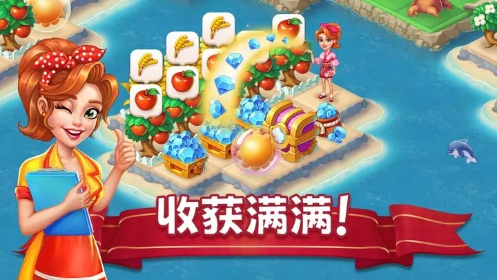 美食大师岛(3)