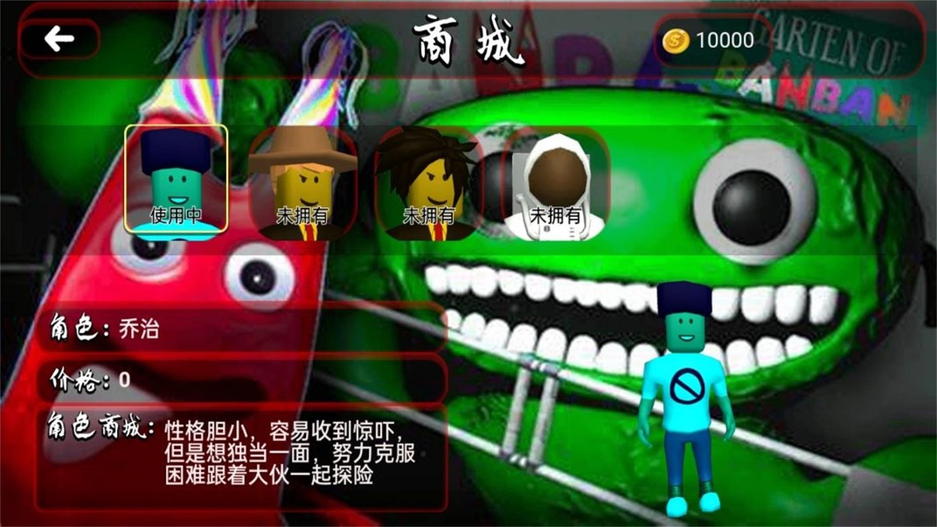 南波万密室解迷(2)