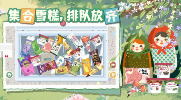 超级收纳馆2(4)